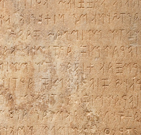 Lydian inscription