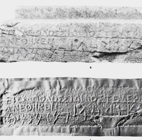 Sidetic inscription